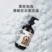 京东京造 宠物沐浴露 犬用 500ml