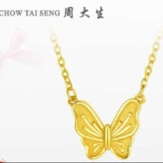 京东百亿补贴：周大生 黄金套链 女 足金蝴蝶项链 4.35g