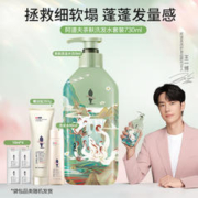 ADOLPH 阿道夫 茶麸祛油止痒洗发水350ml+焗油宝260g+120ml