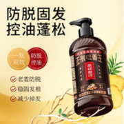 GOTDYA 高缇雅 防脱固发洗发水500ml*4控油去屑蓬松减少掉发老姜王侧柏叶