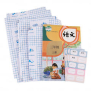 自粘钻石纹书皮 大中小30张（送姓名贴）