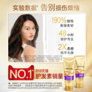 PANTENE 潘婷 洗护旅行装四选一+80元回购券
