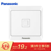 Panasonic 松下 开关插座 电脑插座面板 1孔网络电脑墙壁弱电插座 雅悦白色 WMWA421-N