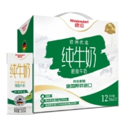 plus会员；德亚 德国进口脱脂高钙纯牛奶200ml*12盒
*2件