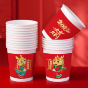 馨情 一次性纸杯2024龙年纸杯家用超厚加硬春节过年纸杯子批发定制整箱 恭贺新春 100只