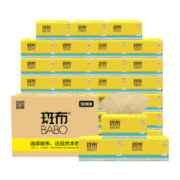 BABO 斑布 抽纸 3层120抽*20包 原生竹浆湿水不易破 纸巾 卫生纸 餐巾纸