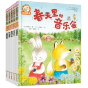 铃木绘本.第11辑：3-6岁儿童社交力培养（全5册）