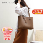 CAKNLS & KALRY CAKNLS KALRY CK轻奢包包女包单肩包女士托特包新年情人节生日礼物送女友老婆 CK-26大象灰 女神系列