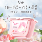 香维娅洗衣凝珠洗衣球玫瑰白桃持久留香香水香味