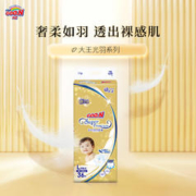 GOO.N 大王 光羽系列 纸尿裤
