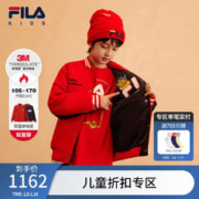 FILA 斐乐 龙年2024春新年款中大童男女童两面穿外套潮 传奇红-RD 160