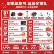 海尔（Haier）冰箱501升零距离自由嵌入式法式多门 一级能效双变频EPP超净家用全空间保鲜底部散热超薄冰箱 501L云影白+全空间保鲜+零距离嵌入+EPP超净
