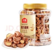 wolong 沃隆 紫衣腰果 350g