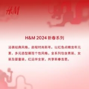 H&M HM童装男女童拜年卫衣2024春季新款印花圆领1218943