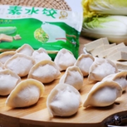 plus会员：三全经典升级灌汤水饺 素韭菜鸡蛋素水饺30个450g*10件