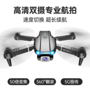 JJR/C无人机高清专业航拍遥控飞机儿童玩具男孩无人飞机航模新年礼物