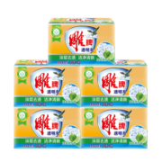 雕牌肥皂透明皂洗衣皂202g净爽青柠不伤衣物深层去渍无磷不伤手 【实惠装10块】202g*5组