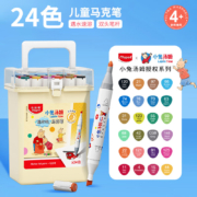 需首购:马培德Maped 易可水洗马克笔 24色