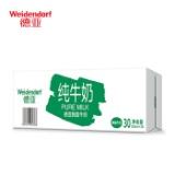 概率券：Weidendorf德亚 脱脂纯牛奶200ml*30盒