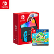 20点开始：Nintendo 任天堂 国行 Switch OLED版 游戏机 配红蓝Joy-Con & 耀西的手工世界兑换卡