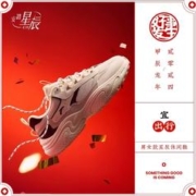 安踏 星辰丨老爹鞋男女新年款2023年冬季厚底增高休闲鞋百搭运动鞋