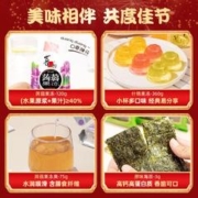 PLUS会员：喜之郎 休闲零食大礼盒喜福礼1.9465kg*2件
