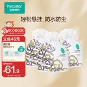 全棉时代 洗脸巾毛巾珍珠纹棉柔巾卷筒干湿两用3卷装22年生产 介意者慎拍