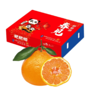 鲜仑 四川春见耙耙柑 5斤＊2件