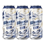概率券：WUSU 乌苏啤酒 天山清爽白啤 500ml*3罐