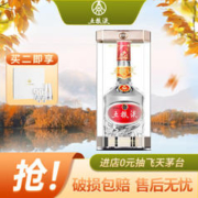 WULIANGYE 五粮液 39度浓香500ml*1瓶