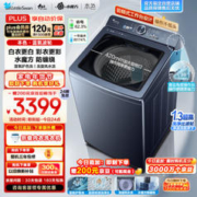 小天鹅 TBM100M093DZ 波轮洗衣机 10公斤