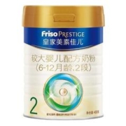 百亿补贴：Friso 美素佳儿 较大婴儿奶粉 2段 400g*2罐