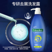 Colgate 高露洁 棕榄（PALMOLIVE）高露洁控油洗发水620ml无硅油泰国洗发露清爽控油去屑