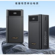 TECLAST 充电宝 50000毫安时 22.5W 黑 能量怪兽 黑