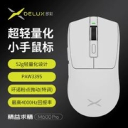 DeLUX 多彩 M600Pro 三模游戏鼠标 26000DPI