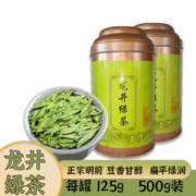 中能 经济级龙井绿茶罐装 125g