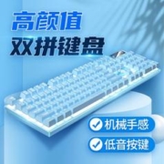 YINDIAO 银雕 键盘鼠标套装有线电脑笔记本通用办公打字家用外接usb低音键鼠