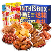 plus会员：盐津铺子 约95包零食大礼包*3