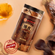 同仁堂 北京同仁堂陈皮新会老陈皮110g中葯材止泡咳化茶痰正品官方旗舰店