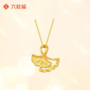 六桂福珠宝 LIU GUI FU JEWELRY LIU GUI FU JEWELRY足金银杏叶吊坠 新年情人节生日礼物送女友送闺蜜 银杏叶