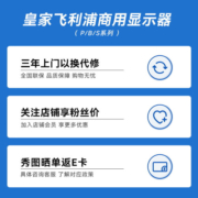 飞利浦 27英寸4K高清显示器 IPS硬屏 广色域 10Bit 旋转升降 TUV爱眼 不闪屏 三微边 设计电脑显示器屏278B1N