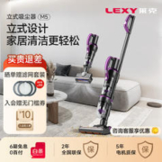 JIMMY 莱克吉米 莱克（LEXY） 魔洁M5强力立式吸尘器家用无线大吸力多功能宠物用智能除尘机 M5-敬思-进取版