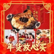 春节年货礼盒、爆卖年货：壹叔 佛跳墙 金玉满堂1.25kg礼盒