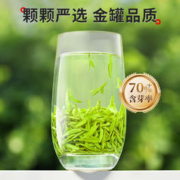 88VIP会员：乐品乐茶 龙井绿茶叶2023新茶特级浓香型云雾春茶嫩芽礼盒装250g