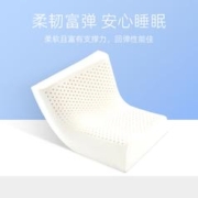 QINGYOU 清幽 泰国进口波浪乳胶枕+内套（简装） 60*40*8/10cm