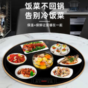 丰燊 饭菜保温板加热菜板保温板转盘