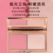 CHARLOTTE TILBURYCT2023圣诞限定高光腮红盘 甜美粉嫩显白日常百搭节日礼物送女生