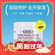 Kiehl's 科颜氏 高保湿面霜 125ml