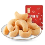 华味亨【69任选12】巴旦木仁扁桃核 袋装100g1袋盐焗腰果