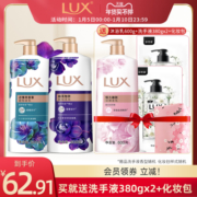 【官方正品】力士精油香氛沐浴露持久留香男女家庭装大容量多香型